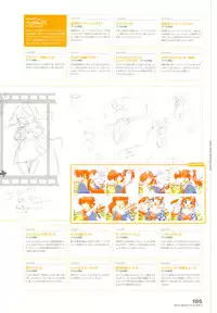 [August] Tsuki wa Higashi ni Hi wa Nishi ni ～ Operation Sanctuary ～ Visual Fan Book