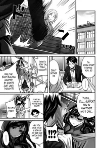 [Miyahara Ayumu] Boku dake ga Kanojo ni Furerareru | I'm the Only One Who Can Touch Her [English] [The Lusty Lady Project]