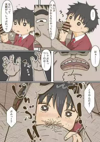 [silver elephant] Kurasumeito ga namaikidattanode saimin de okashitara Kimo i burakon to wakattanode tsuideni netotta.