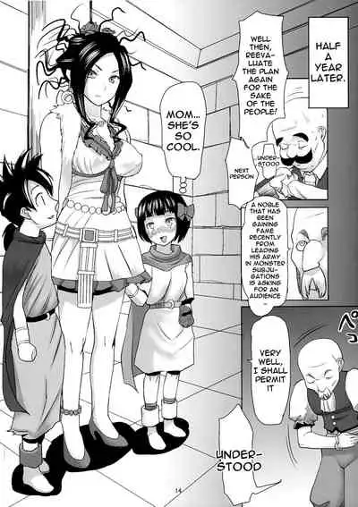 Debora S kara M e no Izanai