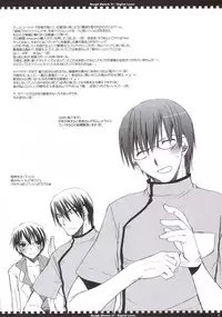 [Digital lover] Rough Sketch 31