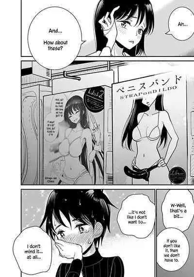 Anata ga Amaku Nedaru Made | Until You Beg so Sweetly