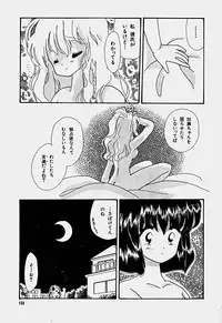 [Hoshiai Hilo] Shoujo Soushitsu