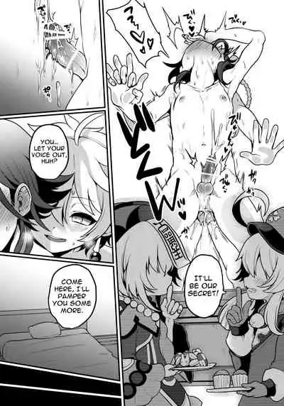 AetherXiao ga Tsubo no Naka de Ecchi Suru Hon