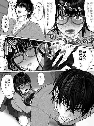 [Raw Meat Zombie Bin] Toshoiin Kuramochi-san to Kannou-tekina Houkago