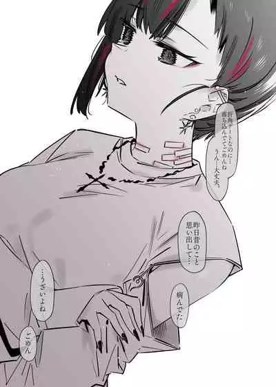 [Nazunaya Honpo (7zu7)] Mecha Eroi kedo Sasoi ni Nottara Hametsushisou na Ko [Digital]