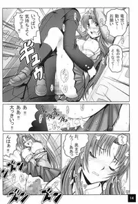 (Ore ga Ryuu de, Omae ga Tora de. ~Hannin wa ○○~) [Oomorian (Ohbayashi Mori, Pensuke)] Limited Chiwadora! (Toradora!)