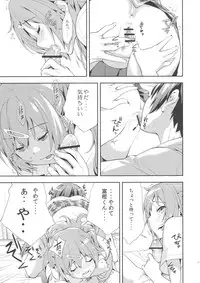 (C83) [Hapoi-dokoro (Okazaki Takeshi)] Summer-Summer (Chuunibyou Demo Koi ga Shitai!)