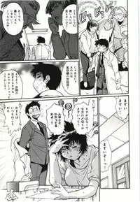 [Manabe Jouji] Kanojo de Ippai 3