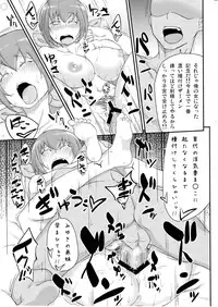 (C82) [D2 Algorithm (Rokuichi)] Musume no Seifuku ni Seieki no Nioi tsukechai mashita Gomenne, Miyuki (Smile Precure!)