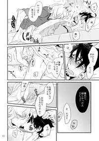 (C90) [Isshou ni Ichido! (Mokkori)] T&B Re-CRUSH!3 (TIGER & BUNNY)