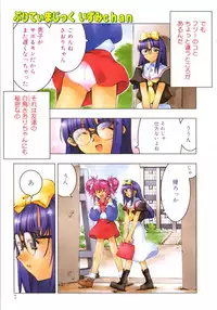 [Hiyohiyo] RUN AFTER YOU