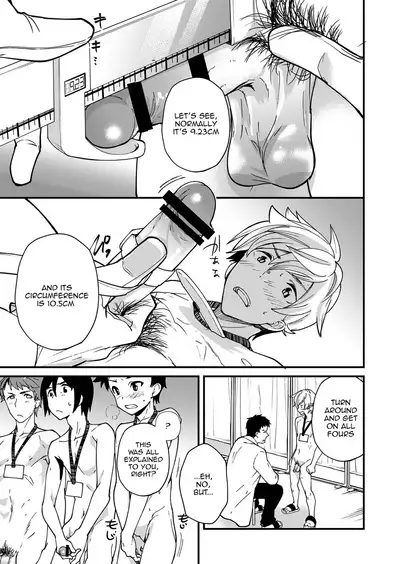 Emuken! Zenkoku Danshi XX Kensa