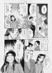 [Funabori Nariaki] Setsuna -Shoujotachi no Isshun-