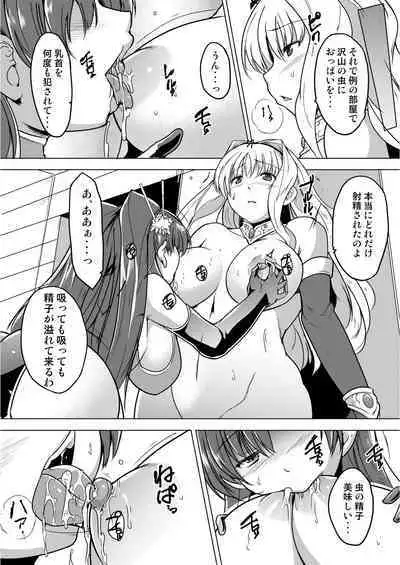 [Tiba-Santi (Misuke)] Dungeon Travelers - Sasara no Himegoto 2 | Dungeon Travelers - Sasara's Secret 1.5(ToHeart2 Dungeon Travelers)