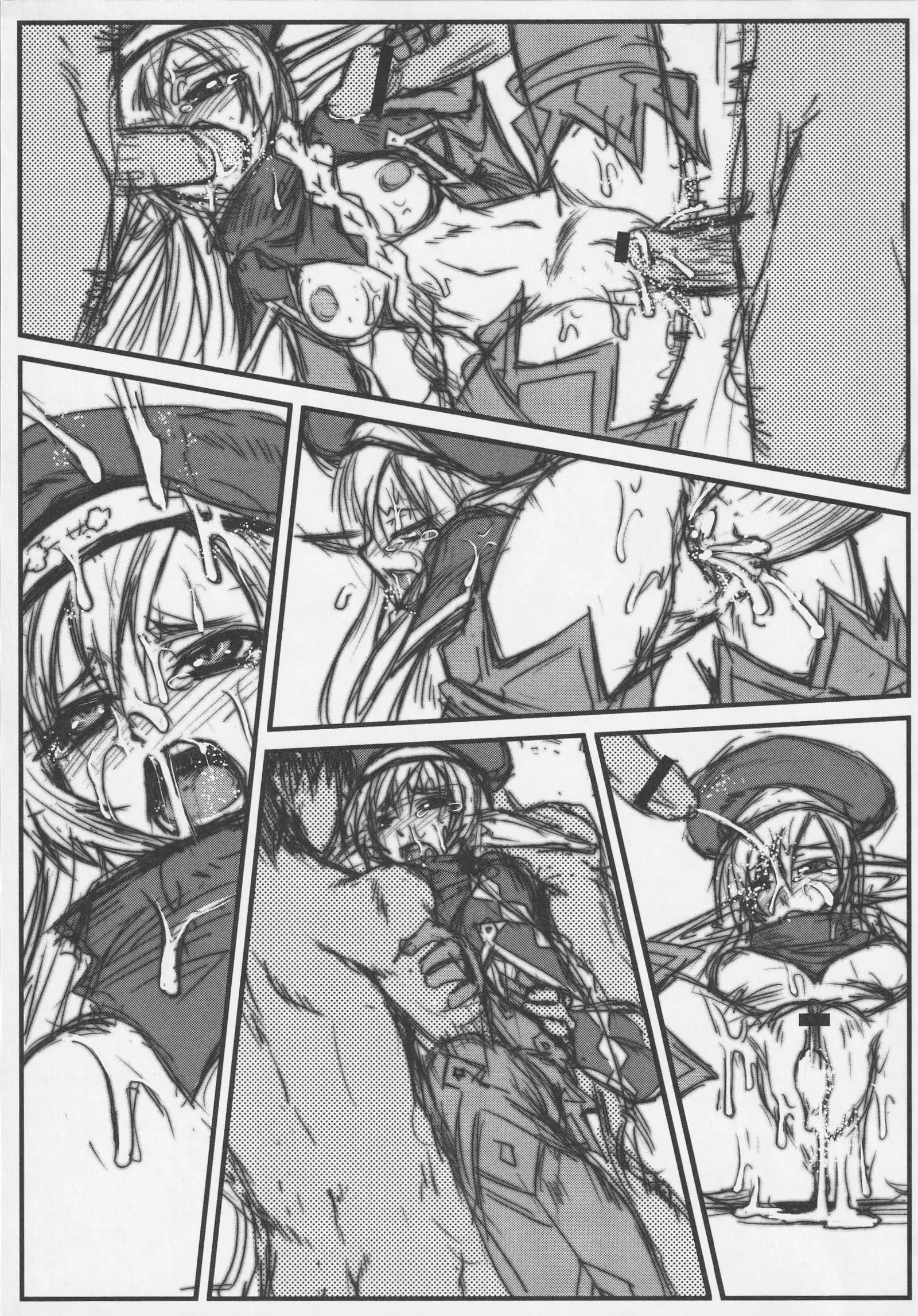 Bitoushi Tachi no Injoku