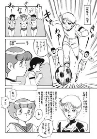 (C37) [ALPS (Various)] LOOK OUT 20 (Various)