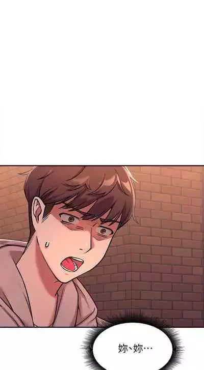 Where is the goddess chi 01-30 manhwaroshi