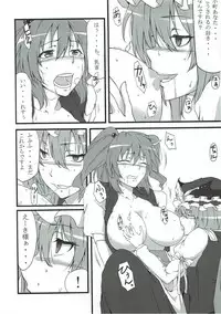 (Yarinsai) [AIR BOX (YU-TA, Shouji Nigou)] Futari ni Oshioki! (Touhou Project)