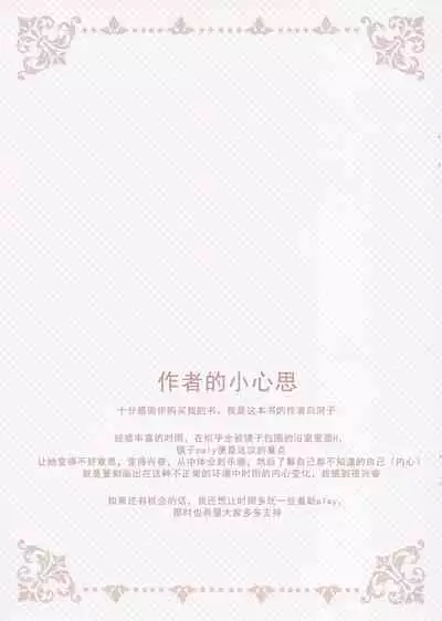 (C99) [Jun&Yuri (Yuriko)] Maid Shigure to Issho ni Ofuro ni Hairitai desu ka? (Kantai Collection -KanColle-) [Chinese] [hEROs汉化组]