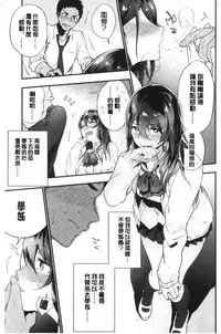 TEENISM | 青春少女主義