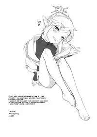 [broccoholic (MM)] Heart Recovery (The Legend Of Zelda) [English] [Digital] (Uncensored)