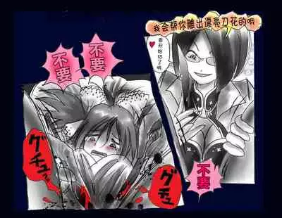 [Nyoninka Kenkyuujo] Kyousei Nyotaika Ani [Chinese] [不咕鸟汉化组]