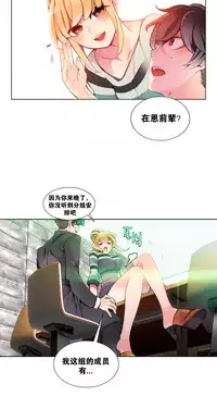 [Juder] 莉莉丝的脐带(Lilith`s Cord) Ch.1-23 [Chinese]