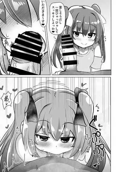 Chicchana Succubus-chan ni Shiborareru dake no Hon