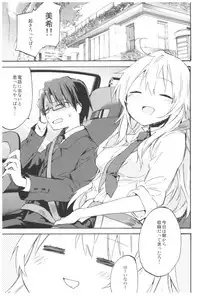 (C93) [TOZAN:BU (Fujiyama)] TOZAN:BU Soushuuhen (Various)