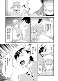 COMIC KURiBERON 2018-10 Vol. 72