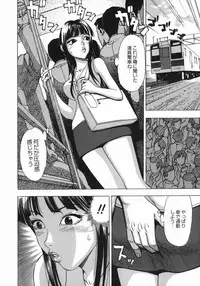 [Cobalt Ki] Zubu x Zubu