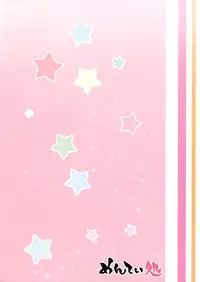 (C90) [Menteisho (Menteiyakuna)] Shireikan-san wa Hontou ni Shikata no Nai Hito nano desu (Kantai Collection -KanColle-) [Chinese] [脸肿汉化组]