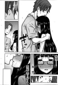 [Ikegami Tatsuya] Asa no Konai Ie [Chinese] [ゆおJ]