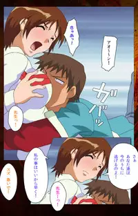 [Digital Works] [Full Color Seijin Han] Toumei Ningen R (Returns) VOL.2 Complete Ban [Digital]