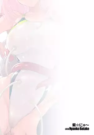 Taimashi Mizuki ~Injoku no Kyouei Mizugi~