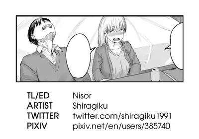 Soba ni Itai 415-goushitsu | I Want to Stay by Your Side Room 415