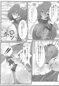 (Reitaisai 10) [Mazemono Chuui. (Makura Cover)] Inran Pink ni Hiningu wa Mottainai! (Touhou Project)