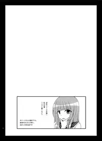 [valssu (Charu)] Roshutsu Shoujo Yuugi In Soushuuhen [Digital]