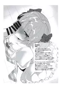 [Pierre ☆ Yoshio] Chichibitchi + Toranoana Tokuten Shousasshi 8 Page