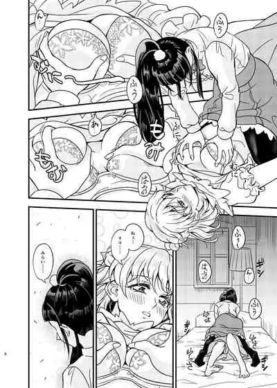 JD Mirai-Chan Ecchi Book Hitori Antholo