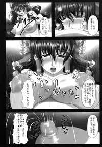 [Gosousha (Arch Enemy)] Injuku Biniku Miko Zuma Reimu ～ Hinnyuu Shibori Rinkan ～ (Touhou Project) [Digital]