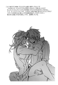 (SPARK9) [1122 (Hamano Makoto)] Log Horizon no Roe 2-san ni Shukun o Iremashita (Log Horizon)