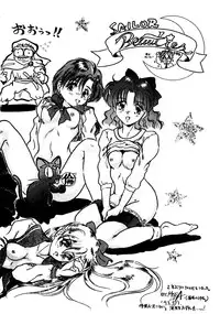 (C44) [GG3] GG3 SP 4 - Paradise City 2 (Sailor Moon)