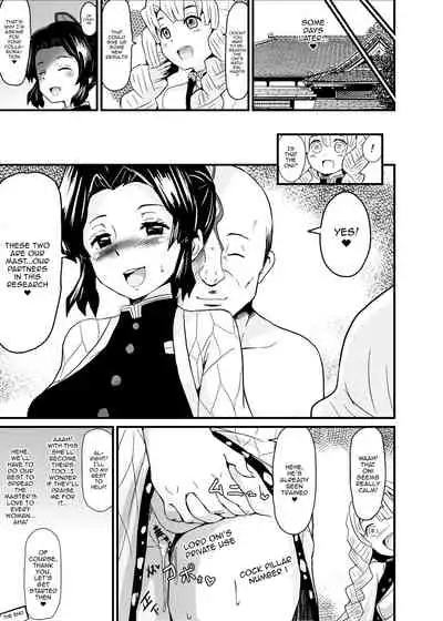 Kimetsu Kanraku Chouyashiki | Demon Slayer - Fall Of The Butterfly Mansion