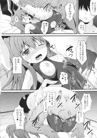 (Kouroumu 9) [Nekonokone, TLG (Takeyuu, bowalia)] Udon no Zu (Touhou Project)