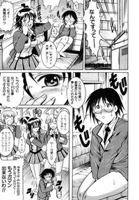 COMIC MUJIN 2006-01