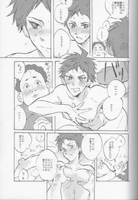 (SC62) [Ankuontan (Tanashi)] Onaji Yobi Gakka no Kuse ni Kuso Majime na Hinata Hajime ga Kioku Soushitsu ni Natte Bokuchin no Dosukebe Kanojo ni naru nante...!? (Danganronpa)