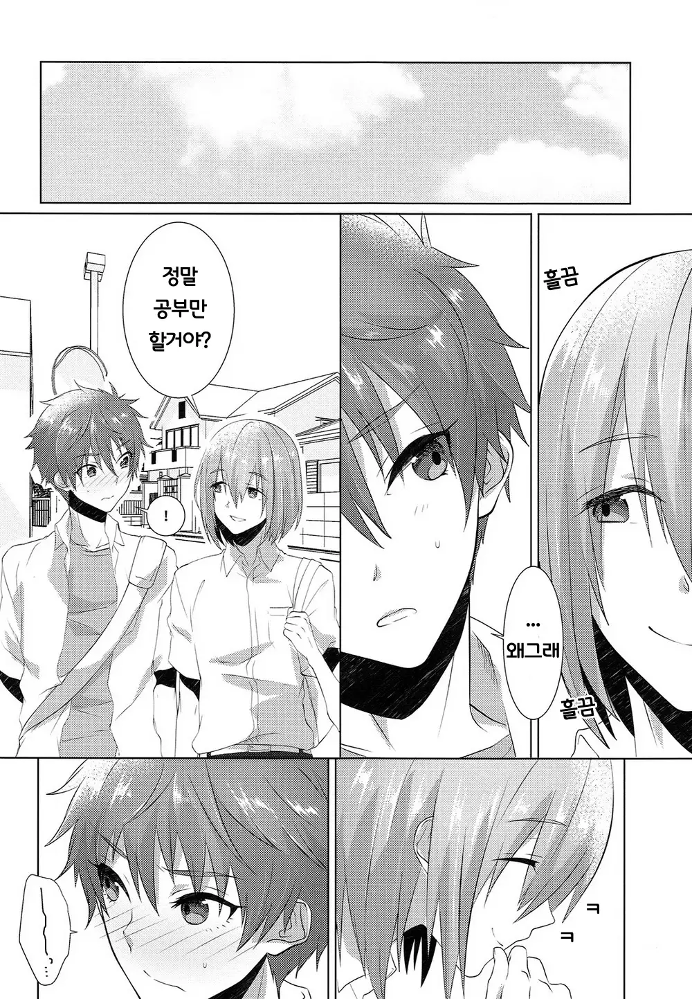 Juuyo-ji sugi no Kagerou