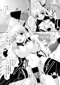 (C73) [NEKOYA-SYSTEMZ (Okazaki Nao)] Ikutsu ni Nattemo Mahou Shoujo desu ga Nani ka (Mahou Shoujo Lyrical Nanoha)
